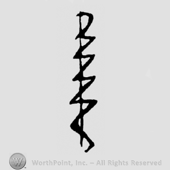 Image of a knotted thread