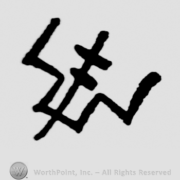 Monogram of initials: E H W