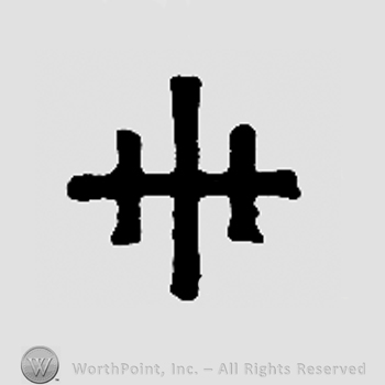Three vertical lines over a horizontal line