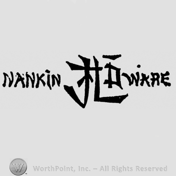 Chinese symbols between Nankin and Ware