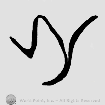 Uppercase entwined WS