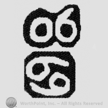 Year mark and zodiac sign for cancer.