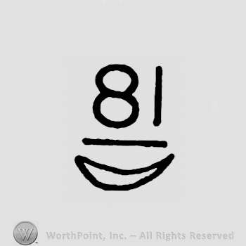 81 underlined above symbol of a crescent