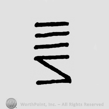 Stylized and misaligned initials ES