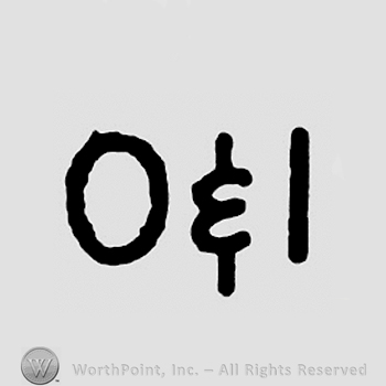 Initials O&I