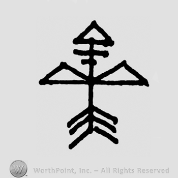 Symbol of bow and arrow