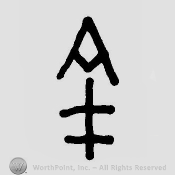 A stylized letter A over a vertical lined crossed bu two horizontal lines.