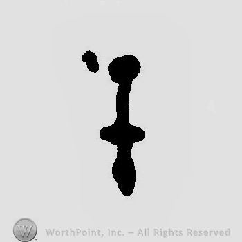 A sign that resimbles the shape of a scepter