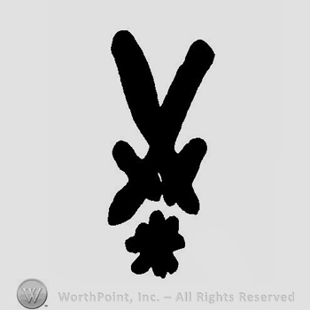 Two crossed swords with a star in between in the lower part