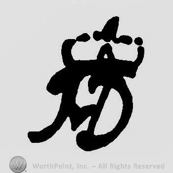 A crown above the initials M D