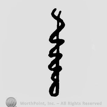 A straight line being crossed by a wavy line