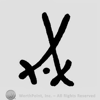 Two crossed swords above a dot