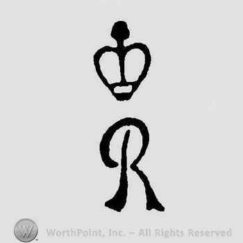 A crown above the initial R