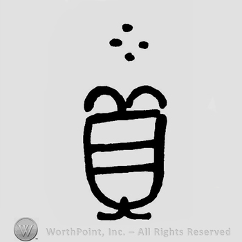 A simple design of a shield or a beehive