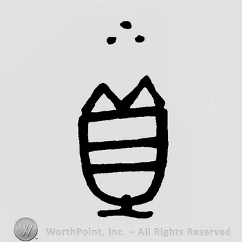 A simple design of a shield or a beehive