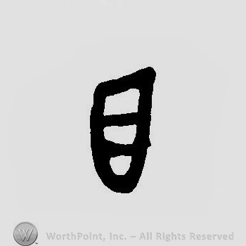 A simple design of a shield or a beehive