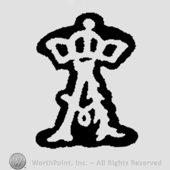 An uppercase A under a crown