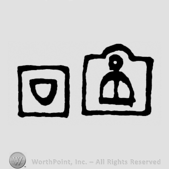 A square with a shield and a frame with a bell