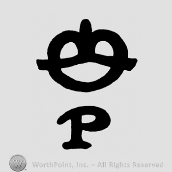 A crown in the shape of a pretzel above an uppercase P