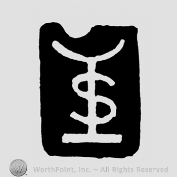 A rectangle with a monogram formed of Y S T