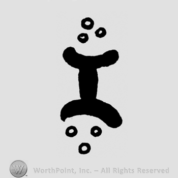 An uppercase I and six small circles