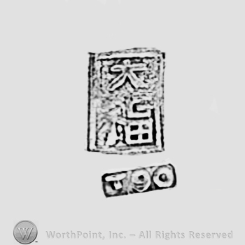 Chinese sign and letter T and number 90; Chop mark,  Seal, Stamp Signature.