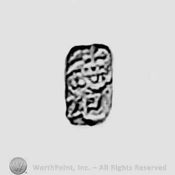 Chinese sign;  Chop mark,  Seal, Stamp Signature.