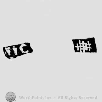 Chinese sign and letters HC; Chop mark,  Seal, Stamp Signature.