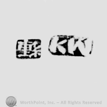 Chinese sign;  Chop mark,  Seal, Stamp Signature.
