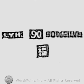 Letters LYH, number 90, word SILVER and a chinese sign; Chop mark,  Seal, Stamp Signature.
