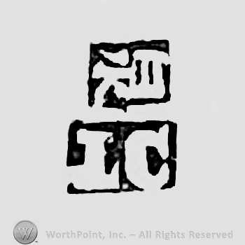 Chinese sign and letters LC.