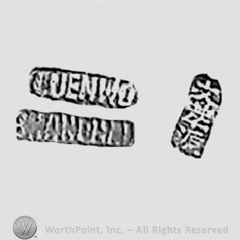 Chinese sign and words SHANGHAI LUENWO; Chop mark, Seal, Stamp Signature.
