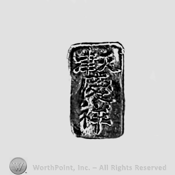 Chinese sign; Chop mark, Seal, Stamp Signature.