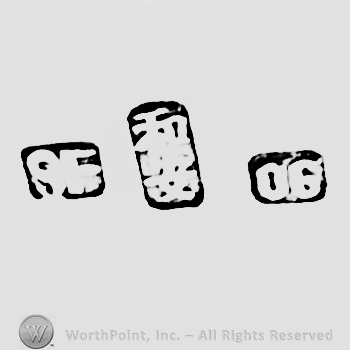 letters SF, chinese sign and number 06; Chop mark, Seal, Stamp Signature.