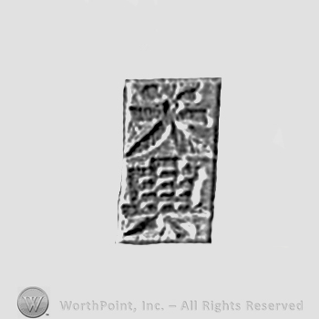 Chinese sign; Chop mark, Seal, Stamp Signature.