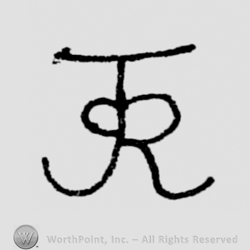 monogram of initials J R S