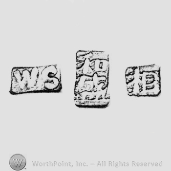 Letters WS, and chinese signs; Chop mark, Seal, Stamp Signature.
