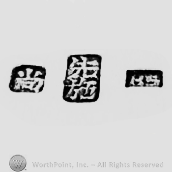 Chinese signs and two letters; Chop mark, Seal, Stamp Signature.