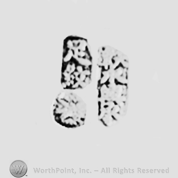 Chinese signs; Chop mark, Seal, Stamp Signature.