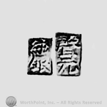 Chinese signs; Chop mark, Seal, Stamp Signature.