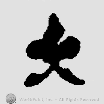 A stylized clover.