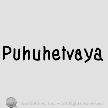 Word Puhuhefvaya.