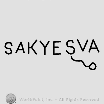 Word Sakyesva and a tadpole.