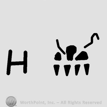 Letter H and a cloud