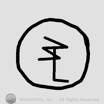 Personalized stamp.