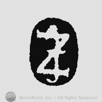 Letters ZI in uppercase, entwined.