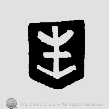 An ornamented arrow pointing down on a shield.