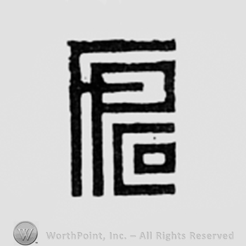 Monogram of letters F,P, and Co.