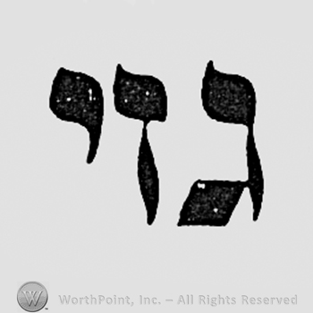 Three signs.