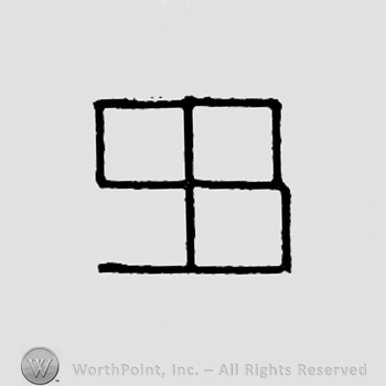 Monogram of letters S and B.